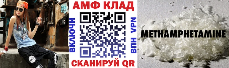 Amphetamine Premium Мамадыш