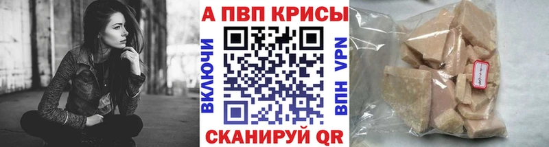 A-PVP СК Мамадыш