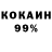 Альфа ПВП крисы CK Chris Stasiak
