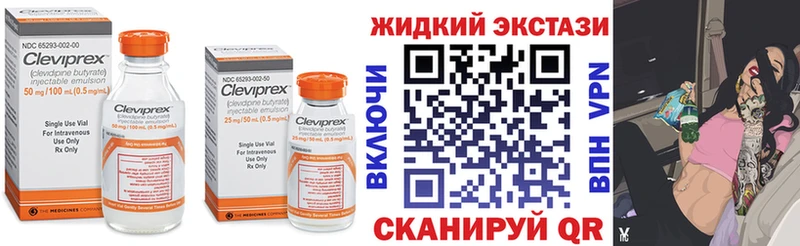ОМГ ОМГ сайт Мамадыш Бутират GHB