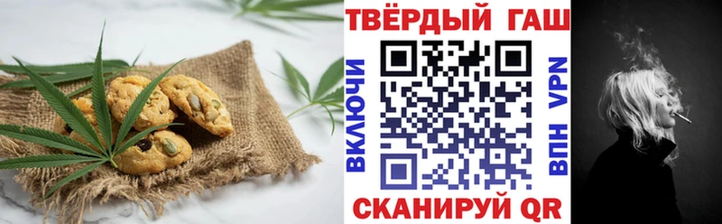 Печенье с ТГК конопля наркошоп площадка формула Мамадыш