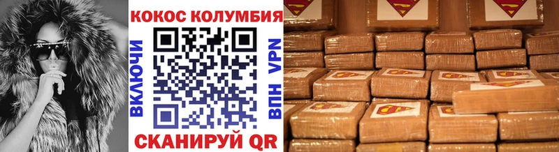 COCAIN 97% Мамадыш