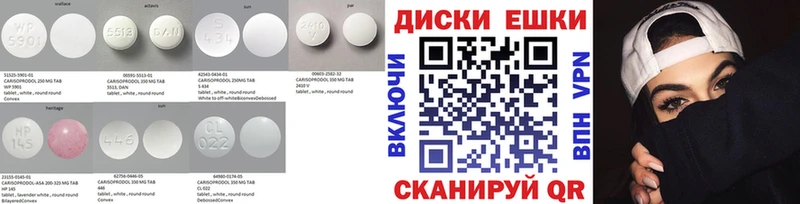 Ecstasy ешки  цены наркотик  Мамадыш 