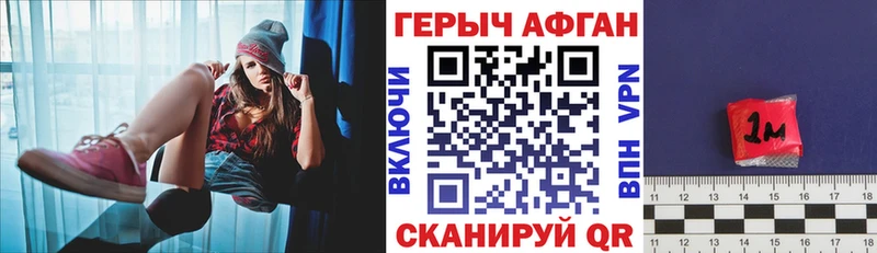 Героин Heroin Мамадыш