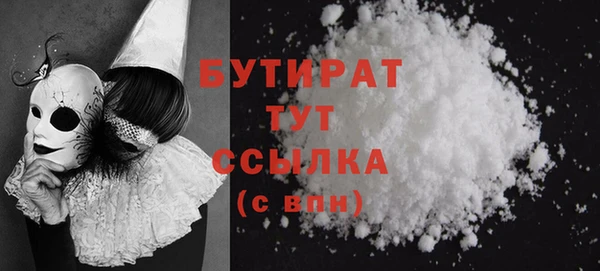 MDMA Premium VHQ Кулебаки