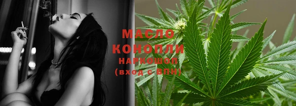 прущая мука Краснослободск