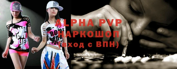 MDMA Premium VHQ Кулебаки
