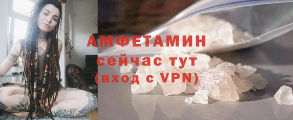 MDMA Premium VHQ Кулебаки