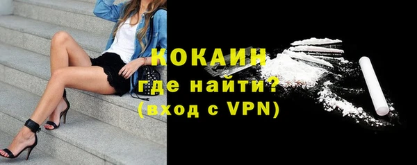 MDMA Premium VHQ Кулебаки
