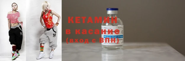 марки nbome Ладушкин