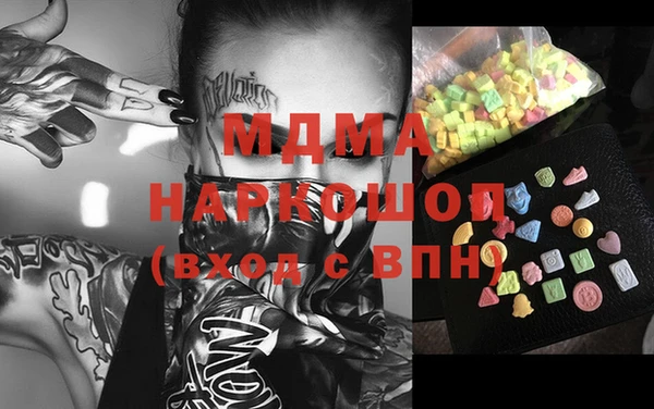 MDMA Premium VHQ Кулебаки