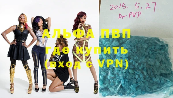 MDMA Premium VHQ Кулебаки