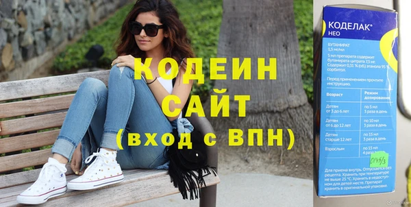 каннабис Куйбышев