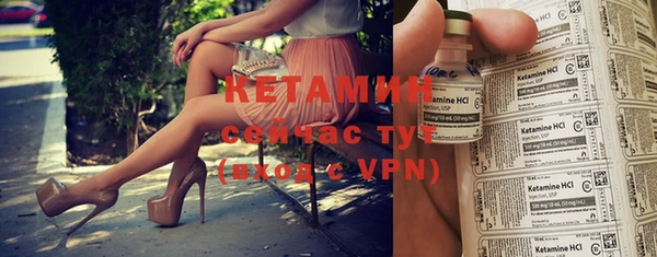 MDMA Premium VHQ Кулебаки