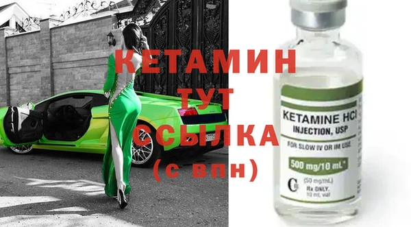 кокаин VHQ Лагань