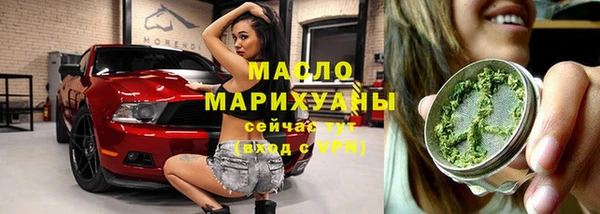 каннабис Куйбышев