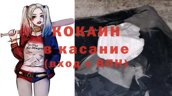 MDMA Premium VHQ Кулебаки
