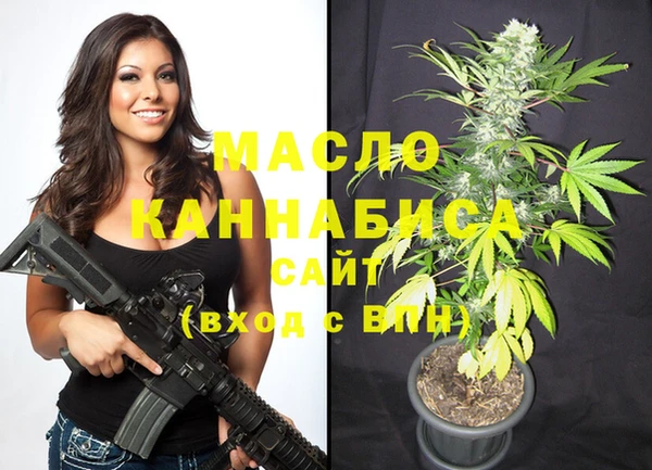 каннабис Куйбышев