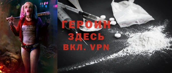 MDMA Premium VHQ Кулебаки