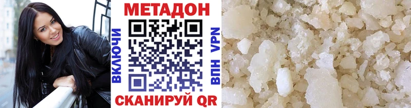 мориарти как зайти  закладка  Мамадыш  МЕТАДОН VHQ 