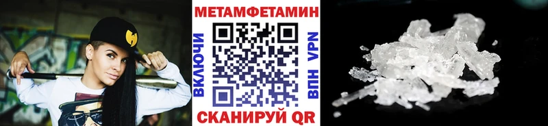 Первитин пудра  продажа наркотиков  Мамадыш 
