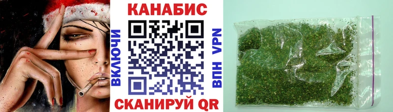 Бошки Шишки OG Kush Мамадыш